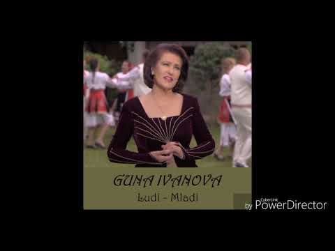 Гуна Иванова Луди млади