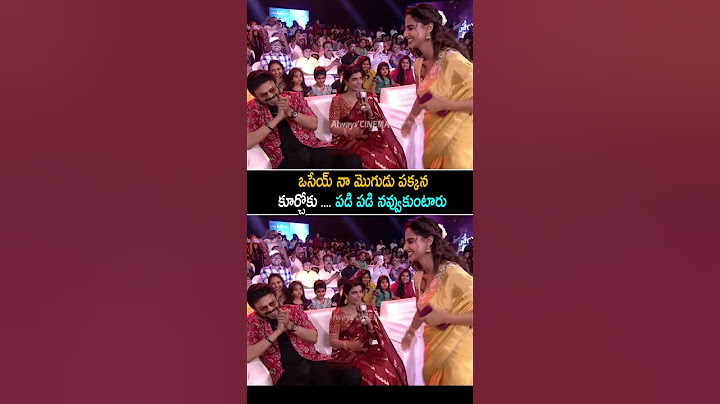 Aishwarya Rajesh Making Fun With Venkatesh And Meenakshi Chaudhary | Sankrathiki Vastunam | AC