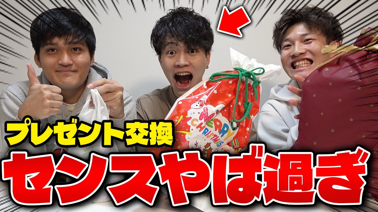 Pokémon Cards] Pokémon Card Players Choose Their Christmas