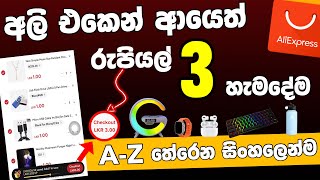 Ra 3 ට කැමති item 4 දැන් Aliexpress එකෙන් 😱 / Free Shipping - No Tax #aliexpress #aliexpresshaul 