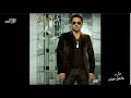 Pouya Daram Ashegh Misham پویا ـ دارم عاشق میشم Pouya Daram Ashegh Misham پویا ـ دارم عاشق میشم