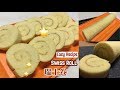 Easy Swiss Roll Recipe ♥️ 简易瑞士卷食谱 | 在家想做就做 又香又好吃