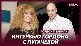 Гордон о 75-летнем юбилее Пугачевой