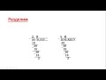 урок № 51 Представление рационального числа в виде бесконечной десятичной периодической дроби 6 клас