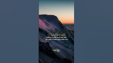 سورة الأنبياء - القارى ابراهيم الجبرين