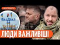 РОСІЯНИ йдуть по ТРУПАХ своїх під Авдіївкою / ХІМІЧНА зброя ворога // Лазуткін