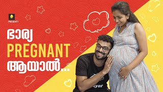 ഭാര്യ പ്രെഗ്നന്റ് ആയാൽ | When wife is pregnant | Comedy | Ponmutta (With English Subtitles)