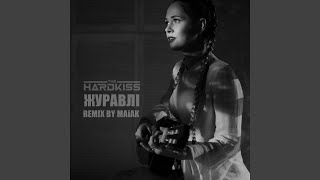 Журавлі (Remix by MAiAK)