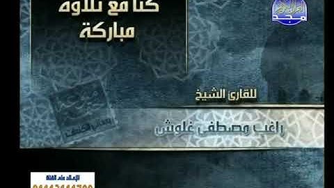 تلاوات اليوم من شهر ذي الحجة غير كامل