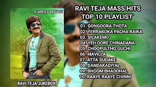 Ravi Teja Top 10 Superhit Mass Hits Songs
