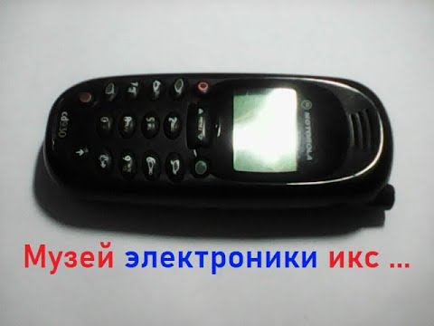 MOTOROLA cd930. (Моторола). Мобильный телефон прошедших лет. Музей ...