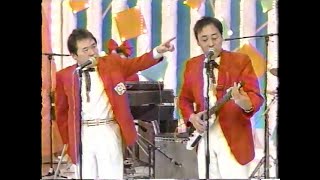 【1989年】ビジーフォースペシャル【グッチ裕三、モト冬樹】