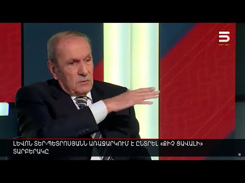 Video: Ո՞վ է առաջարկել որոշումների կայացման տեսությունը: