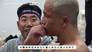 【RIZIN CONFESSIONS #140】新井丈 vs. ヒロヤ【切り抜き動画】