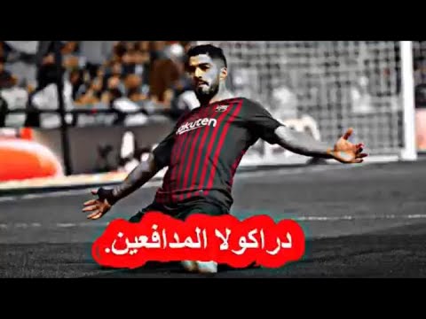 لويس سواريز البيستوليرو الذي يقوى بالانتقادات والشتائم العضاض قاهر الريال