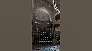 سورة الاخلاص مكتوبة  - ماهر المعيقلي   - Maher Al-Muaiqly