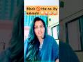 # Block 🚫 the number by kalmuhi😳😜🤣🤭#funny😜comedy😆#trendingviralshorts#@ jaiswalavishkaandfamilyvlogs