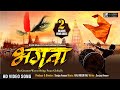 Film BHAGWA Video Song  With RSS Sangh Prarthana | Namaste Sada Vatsale Matribhume | Ssan Music |