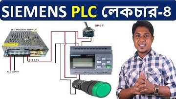 SIEMENS LOGO PLC Tutorial Bangla Lecture 04 | PLC Tutorial Bangla | Tech Lab Bangladesh