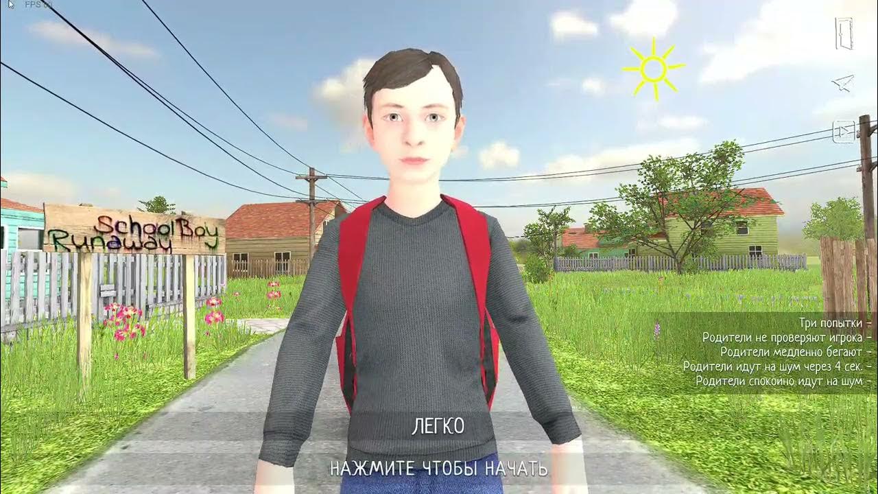 Как в игре schoolboy runaway включить читы. Как в игре schoolboy runaway включить читы