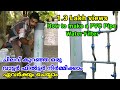 Low cost Water Filter | Secret of Vessel Filter | Full Tutorial in Malayalam
