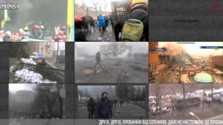 Посекундная Видеоконструкция Небесной Сотни ! Евромайдан-2014