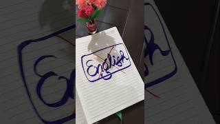 Creative Front Page Designs:- English #frontpagedesign #frontpage #fyp #ytshorts #drawing #sketch