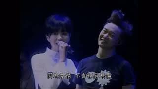 Eason Chan & Faye Wong - Yin Wei Ai Qing (Because of Love) Live 2011