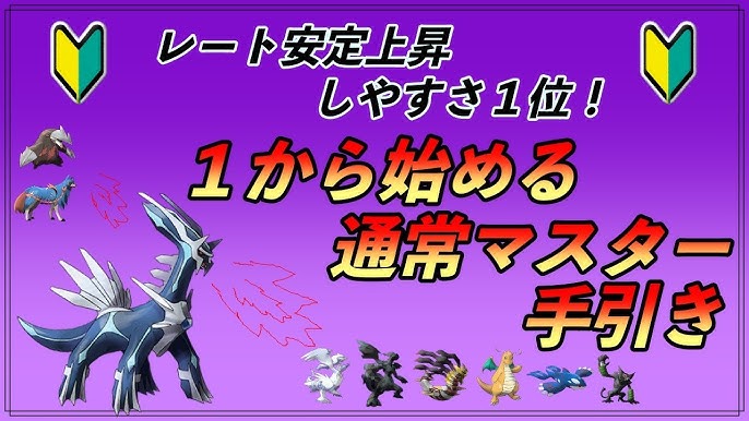 ポケモンgo このキリン最強か ゴリ押し性能no1のシャドウキリンリキで潜るgbl バトルリーグ スーパーリーグ Youtube