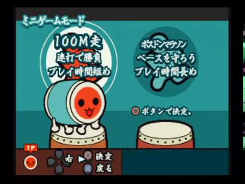 太鼓の達人 タタコンでドドンがドン ミニゲームモード 100m走 Csアーカイブ Youtube