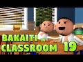 Bakaiti in classroom 19  msg toons comedy funny vine  school classroom comedy  jeeja saali