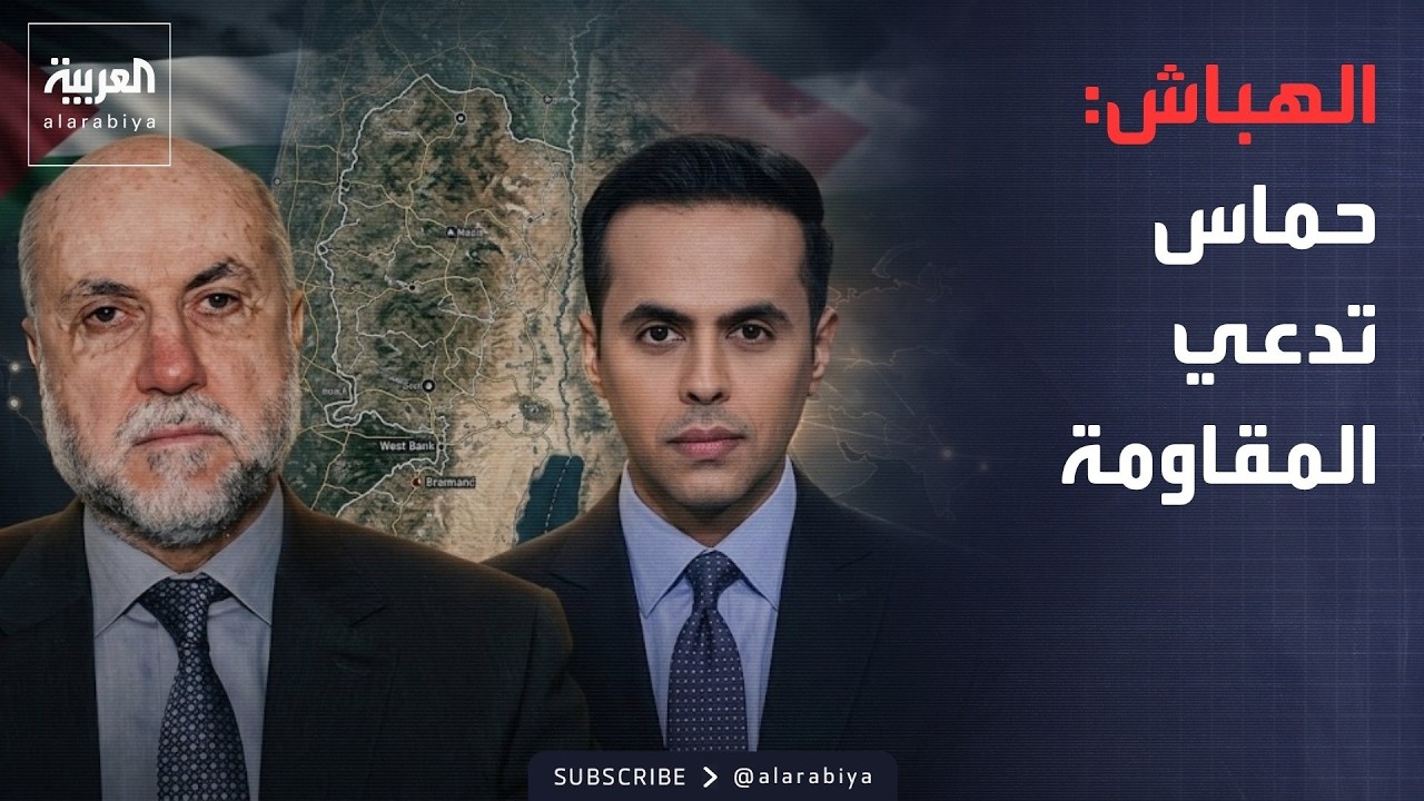 ���� ������� | -���� ������� ���� ���� �����-.. ������� �� ��� ���� ���������
 - نشر قبل 14 دقيقة