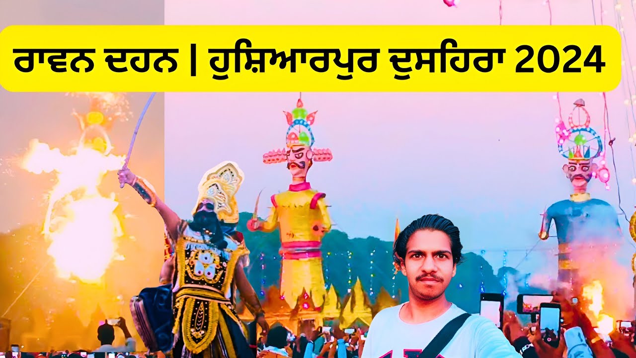 Ravan Dehan 2024 | Hoshiarpur Dussehra 2024 | Manjit Blogger