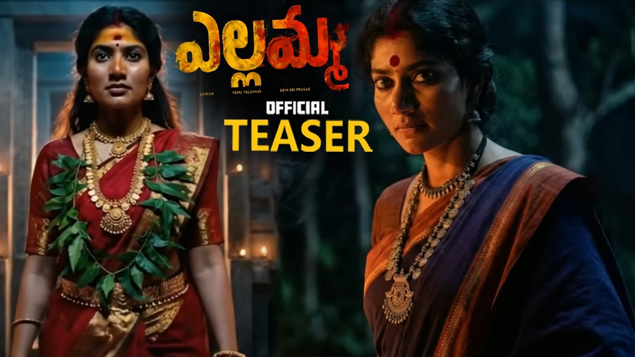 Yellamma Movie Official Teaser || Sai Pallavi || Devi Sri Prasad || Venu Yeldandi || Dil Raju || HC