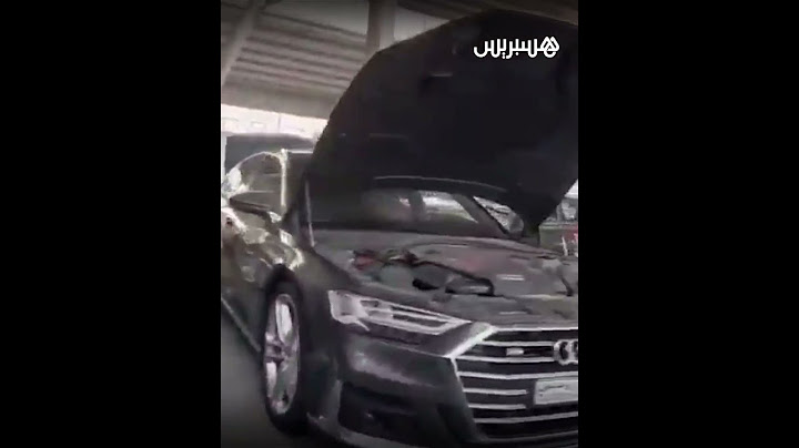 أسطول سيارات بشار الأسد المركونة تحت منزله