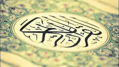 تلاوة لسورتي الفاتحة والقارعة للقارئ احمد العجلان --- تلاوات منطقة حائل