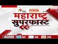 Maharashtra Superfast | महाराष्ट्र सुपरफास्ट | 25 April 2026 | Zee24Taas