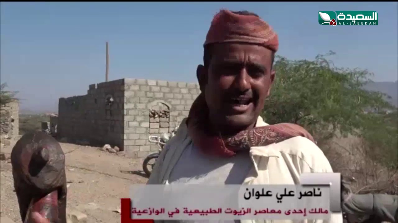 معاصر الزيوت الطبيعية مهنة قديمة تستمر في الوازعية