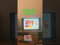 Cartoon Network Arabic 2011 Continuity Shorts 