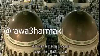 دعاء ختم القرآن كاملا للشيخ السديس ليلة  رمضان  دعاء ختمة الحرم المكي للسديس    