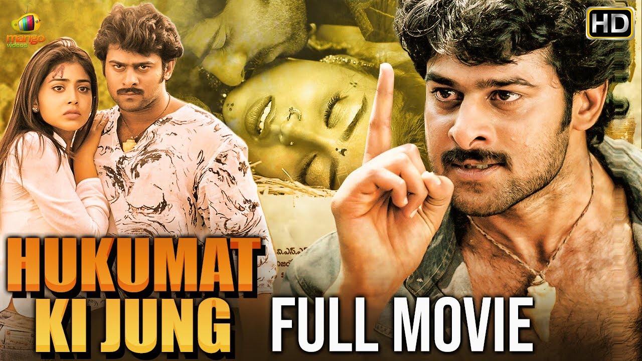 Hukumat ki jung full movie download in hindi 720p