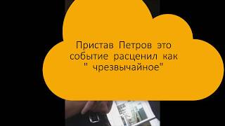 Запрет видеозаписи в суде махровая коррупция