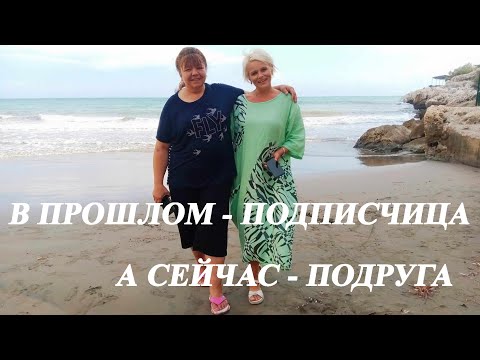 Видео: Я, как принцесса , в гостях у подруги - моей  подписчицы