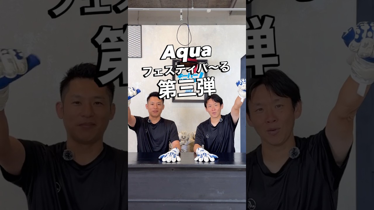Snaga Aqua Japan 2026 - RG Goalkeeper Gloves Japan