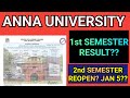 Anna University 1st Semester Results & 2nd Semester Reopen? | Engineering 1st Year Reopen | Results