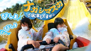 まーちゃんおーちゃんびしょ濡れ家族で富士急ハイランドを満喫後編Himawari-Ch