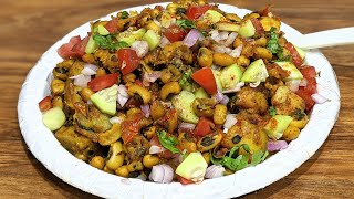 Weight loss recipe | प्रोटीन और फाइबर से भरपुर बनाये लोविया चाट | Protein Salad | Lobia Chaat Recipe