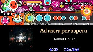 【太鼓さん次郎】Ad astra per aspera 創作譜面【OverRapid】