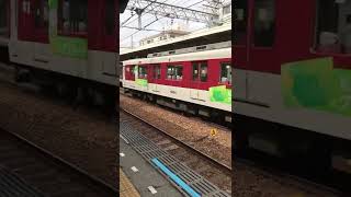 【阪神電車】近鉄5800系　快速急行奈良行