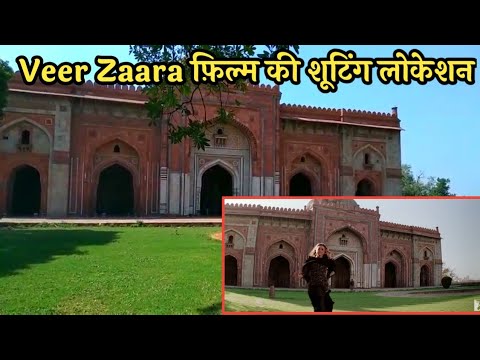 वीर-ज़ारा-फ़िल्म-की-शूटिंग-इस-मस्जिद-में-हुई-!!-veer-zaara-movie-shooting-location